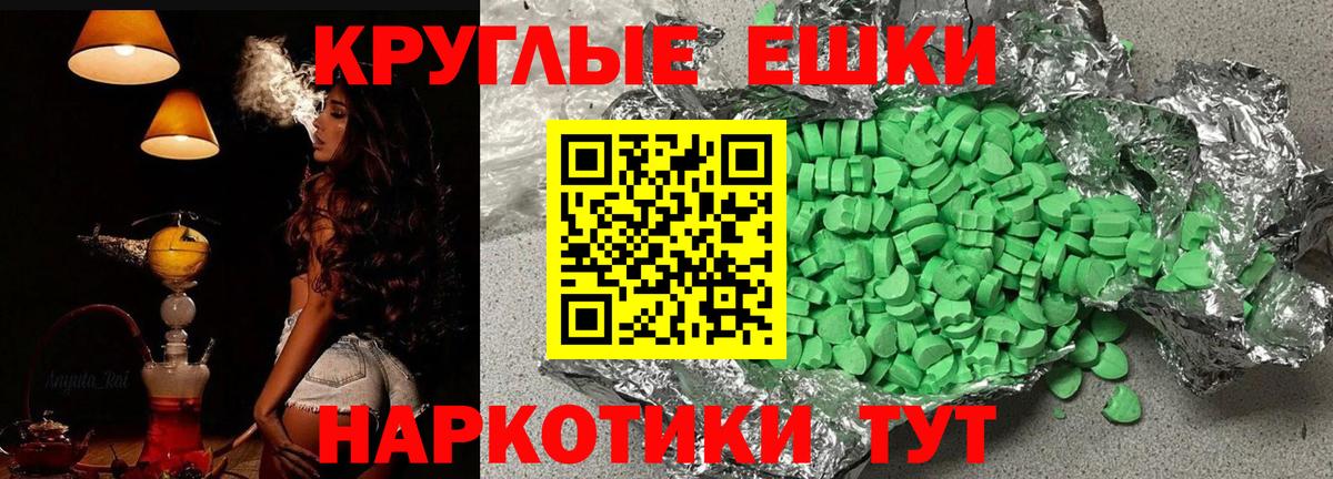 Зеленогорск  Ecstasy Punisher  ЭКСТАЗИ DUBAI  Вход с VPN 