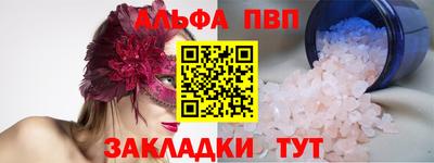 бошки Конаково