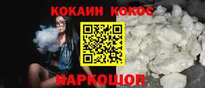 бошки Конаково