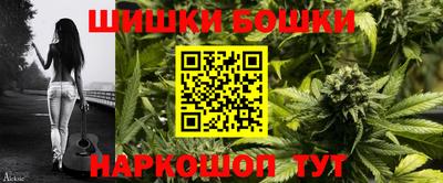 мефедрон VHQ Кингисепп