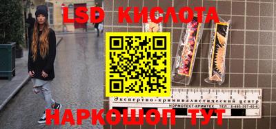 амфетамин Коммунар