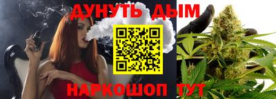 бошки Конаково