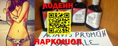 соль курить ск Кинель