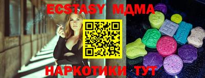 амфетамин Коммунар