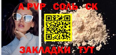 амфетамин Коммунар