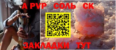 MDMA Комсомольск-на-Амуре