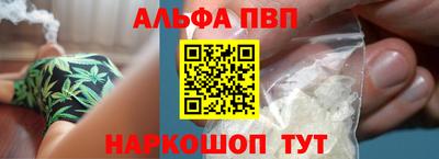 амфетамин Коммунар