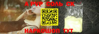 MDMA Комсомольск-на-Амуре