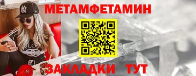соль курить ск Кинель