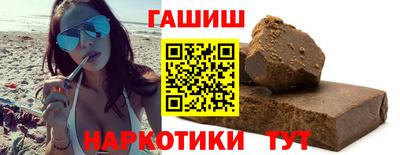 мефедрон VHQ Кингисепп