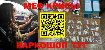 амфетамин Коммунар
