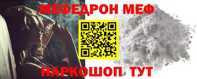 амфетамин Коммунар
