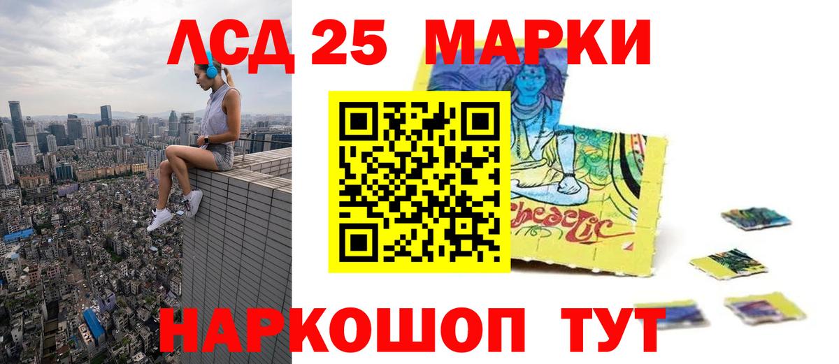Зеленогорск  Лсд 25 экстази ecstasy  МЕГА как войти  LSD-25 экстази кислота  Вход с VPN 
