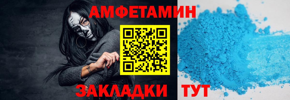 Зеленогорск  Метамфетамин винт  Вход с VPN  Метамфетамин винт 