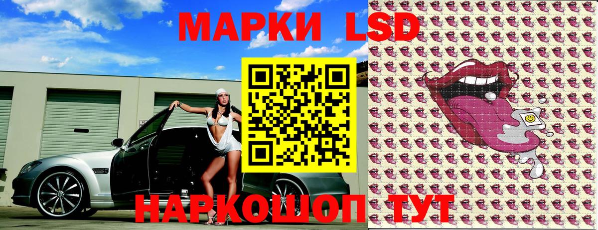 Марки NBOMe 1,5мг Зеленогорск