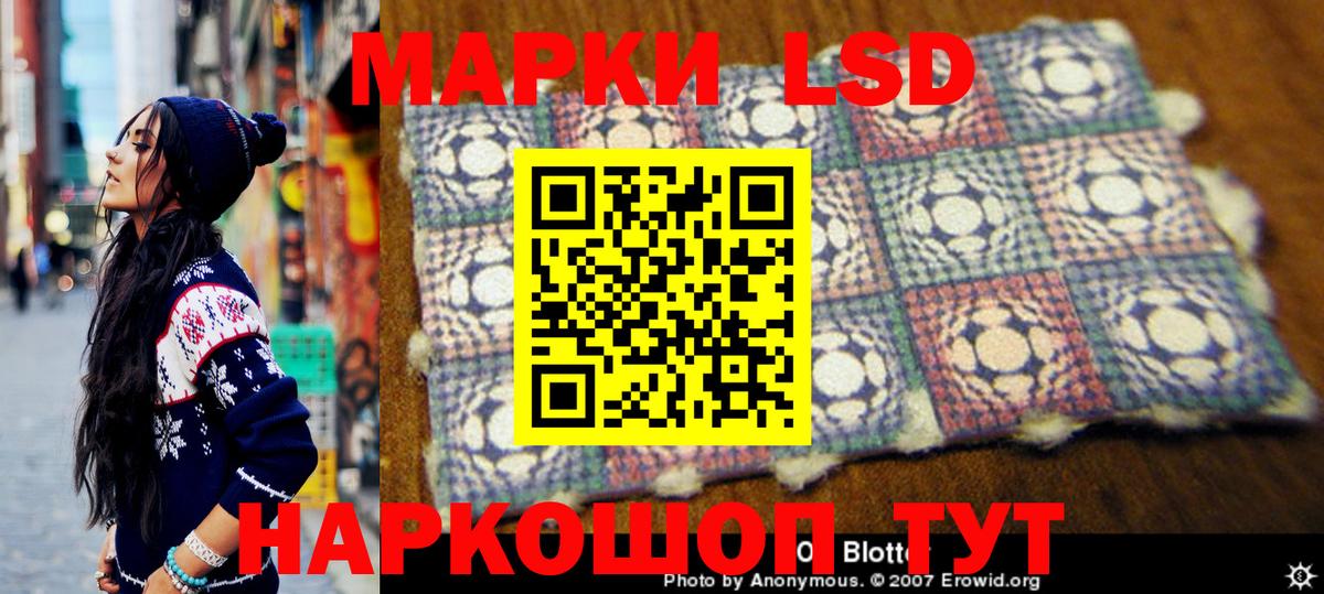Марки NBOMe 1,8мг  купить   Зеленогорск  Марки NBOMe 1,8мг  Вход с VPN 