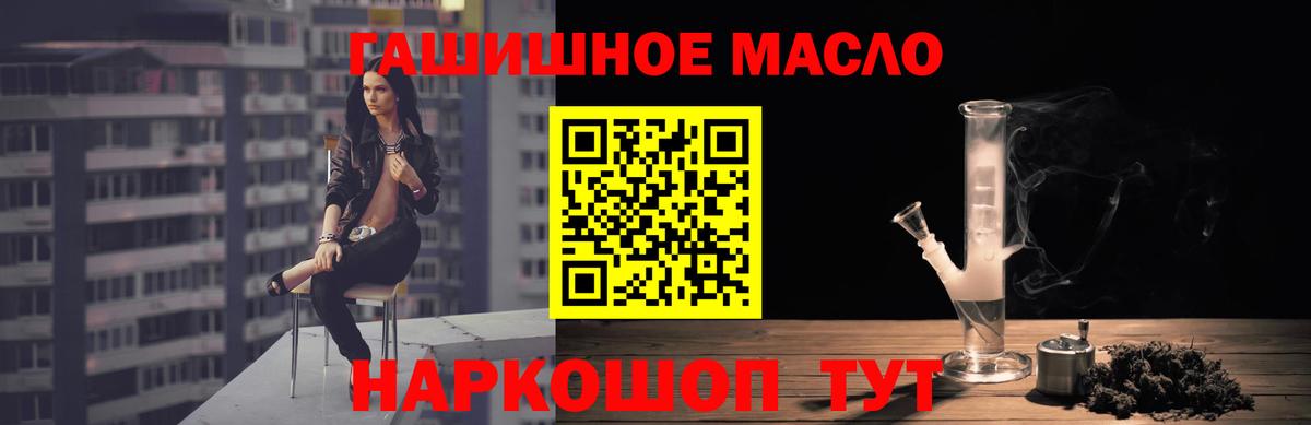 Зеленогорск  ТГК Wax  Вход с VPN  ТГК жижа 