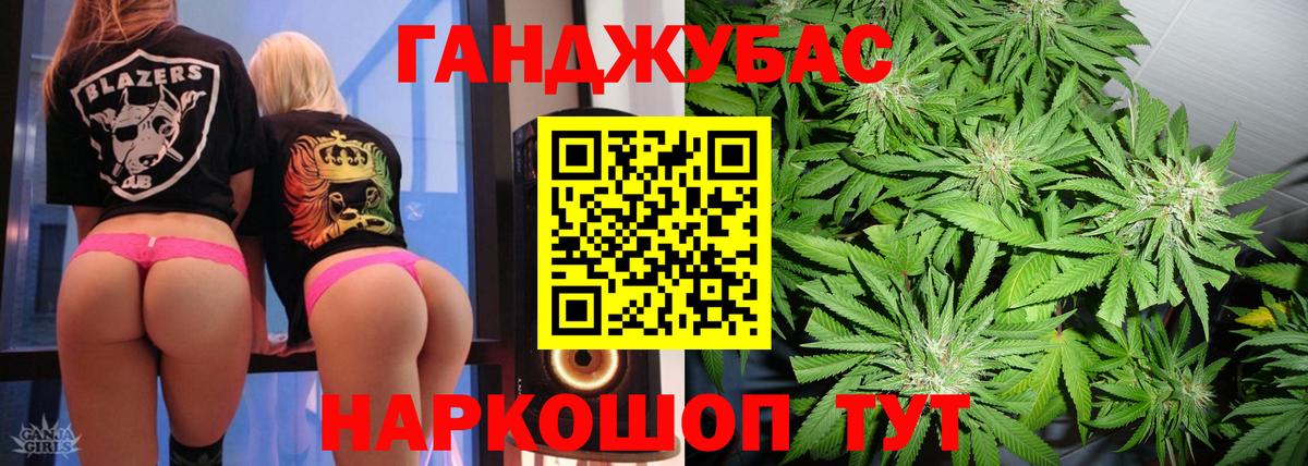Шишки марихуана White Widow  Шишки марихуана SATIVA & INDICA  Зеленогорск  Вход с VPN  Канабис план 