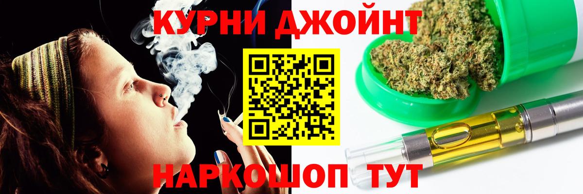 Шишки марихуана гибрид Зеленогорск
